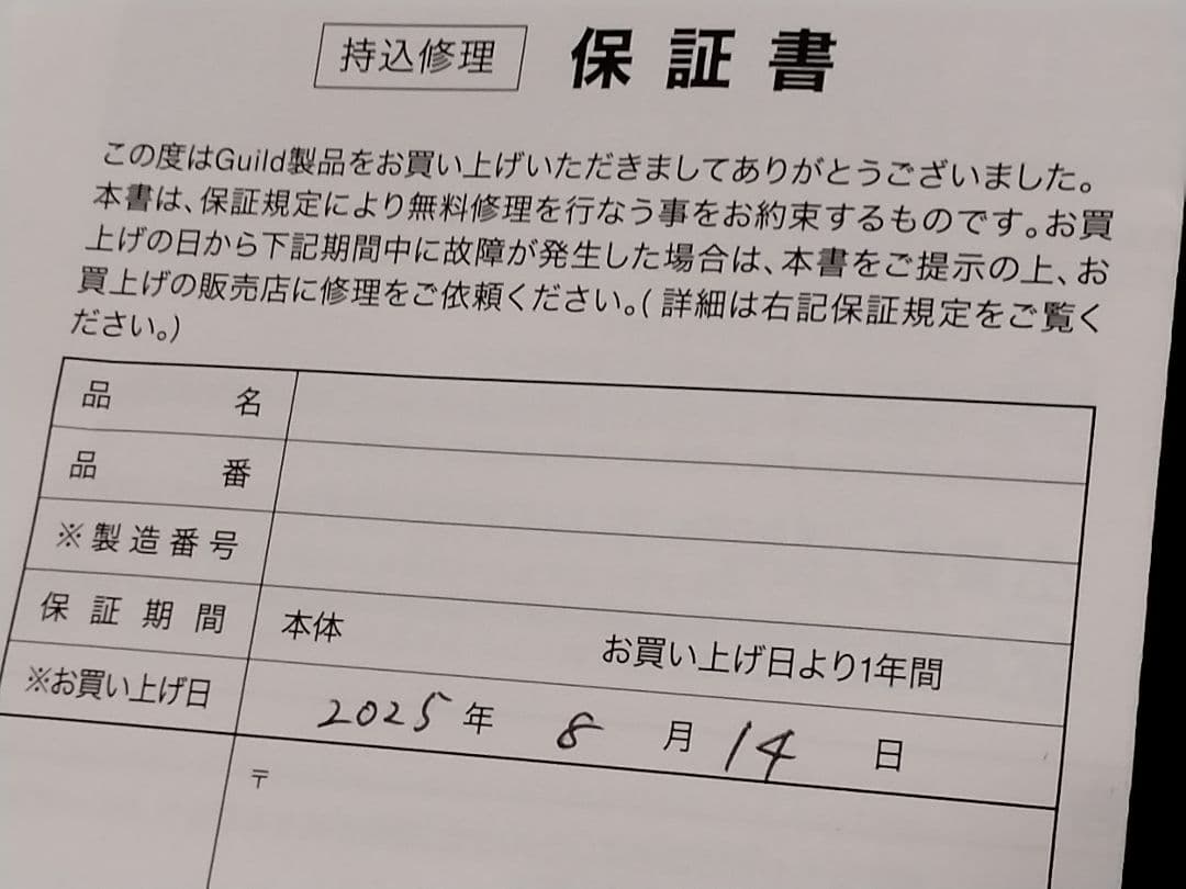 画*O様 GUILD OM-240CE ACB 　※2026年8月までの保証書あ