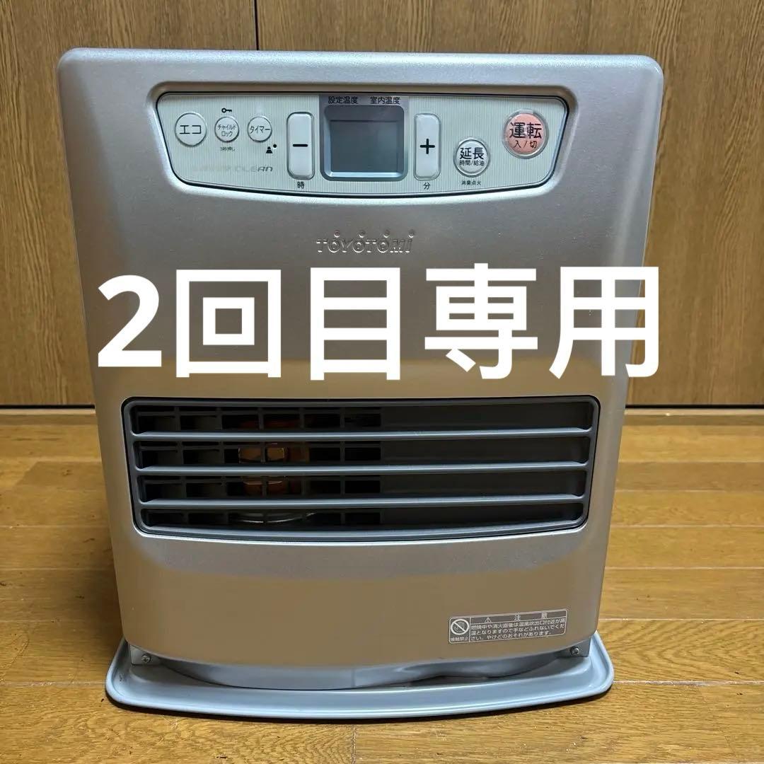 トヨトミ　灯油ファンヒーター シルバー
