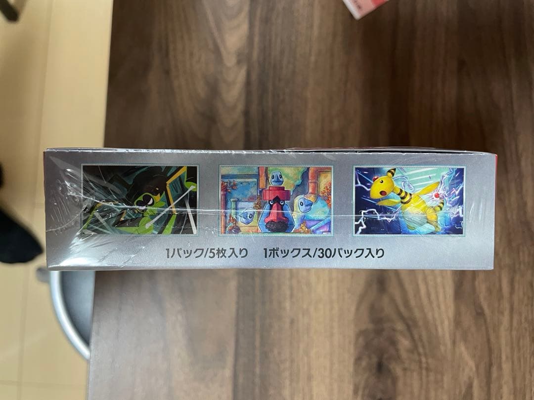 ポケモンカードゲーム ロケット団の栄光 未開封 BOX シュリンク付き