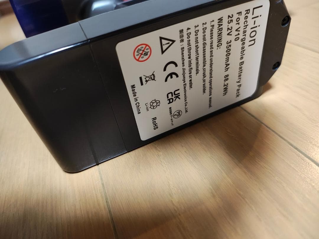 ダイソン★掃除機★V10本体★ＳV12★新品PSE認証バッテリー取付済み