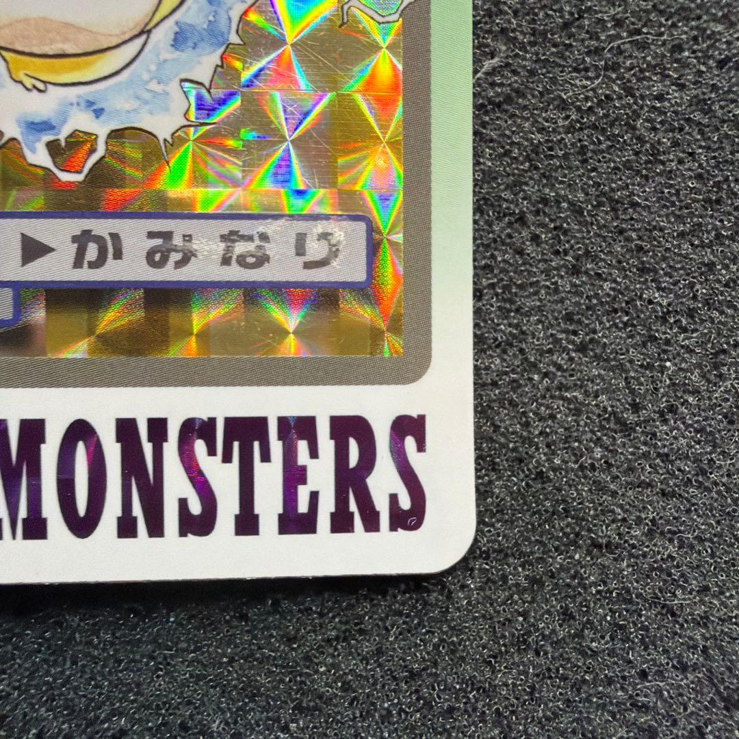 ポケモンカードダス　ピカチュウ