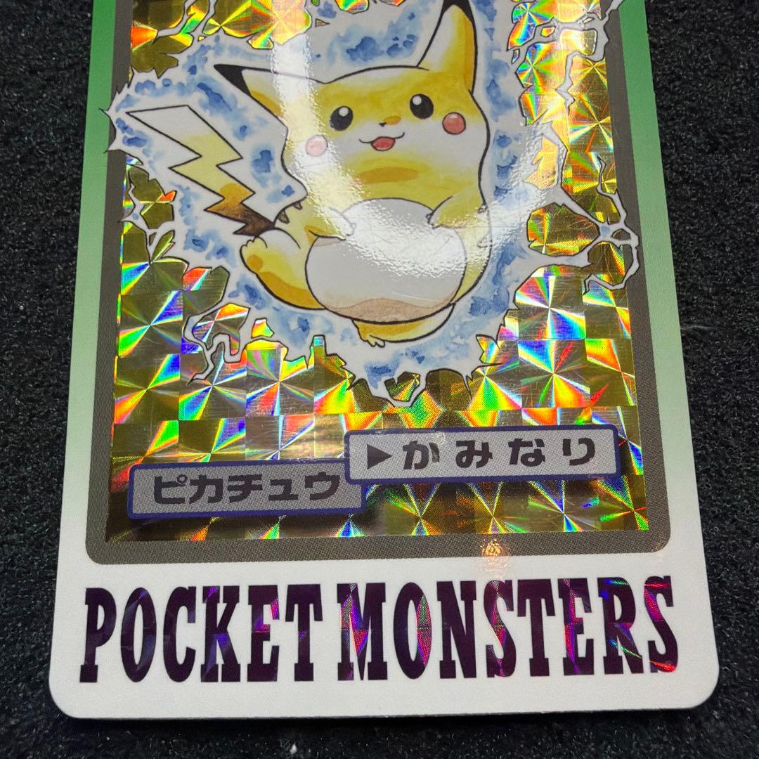 ポケモンカードダス　ピカチュウ