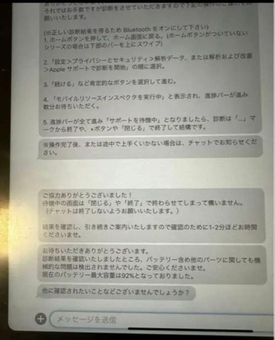 は*様 iPad Air 4 256G ➕Apple Pencil