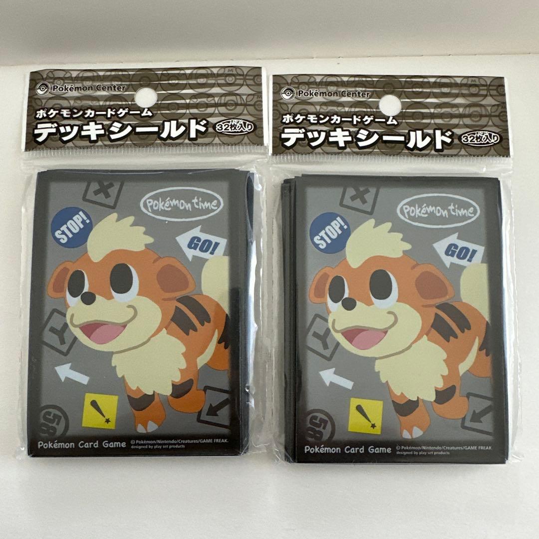 ポケモンカードゲームデッキシールド2個セット　　ガーディPokemon Time