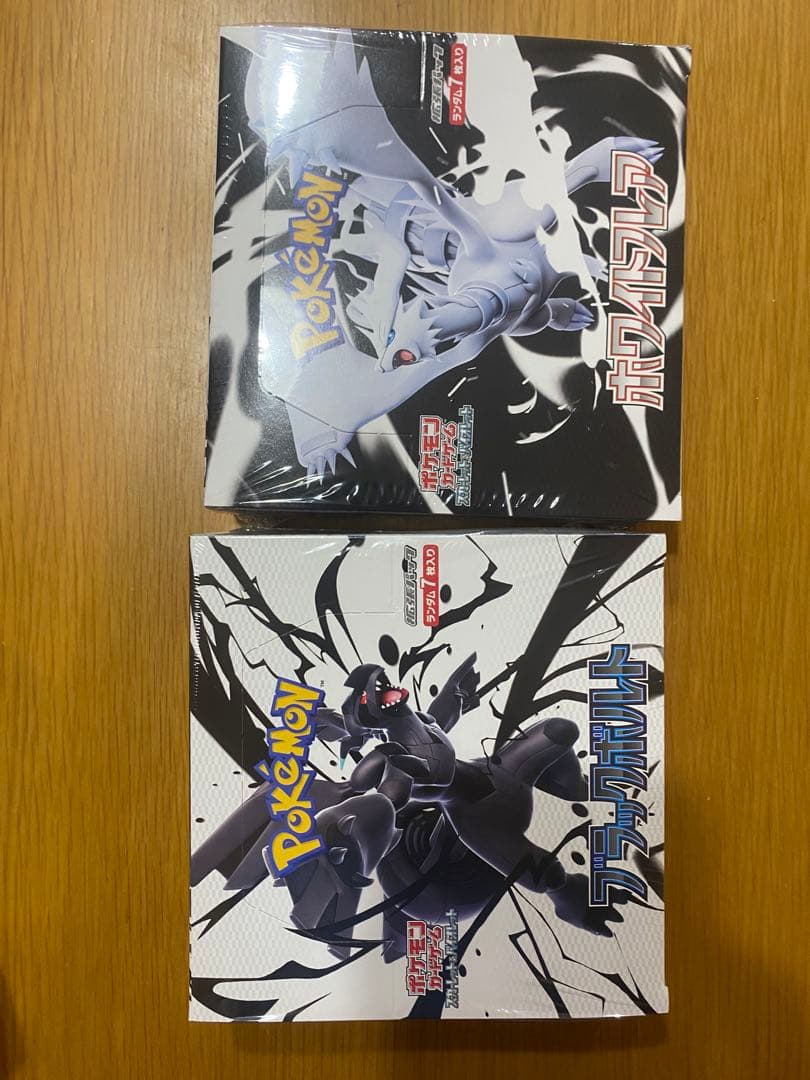 ポケモンカードゲーム BOX2個 シュリンク付き