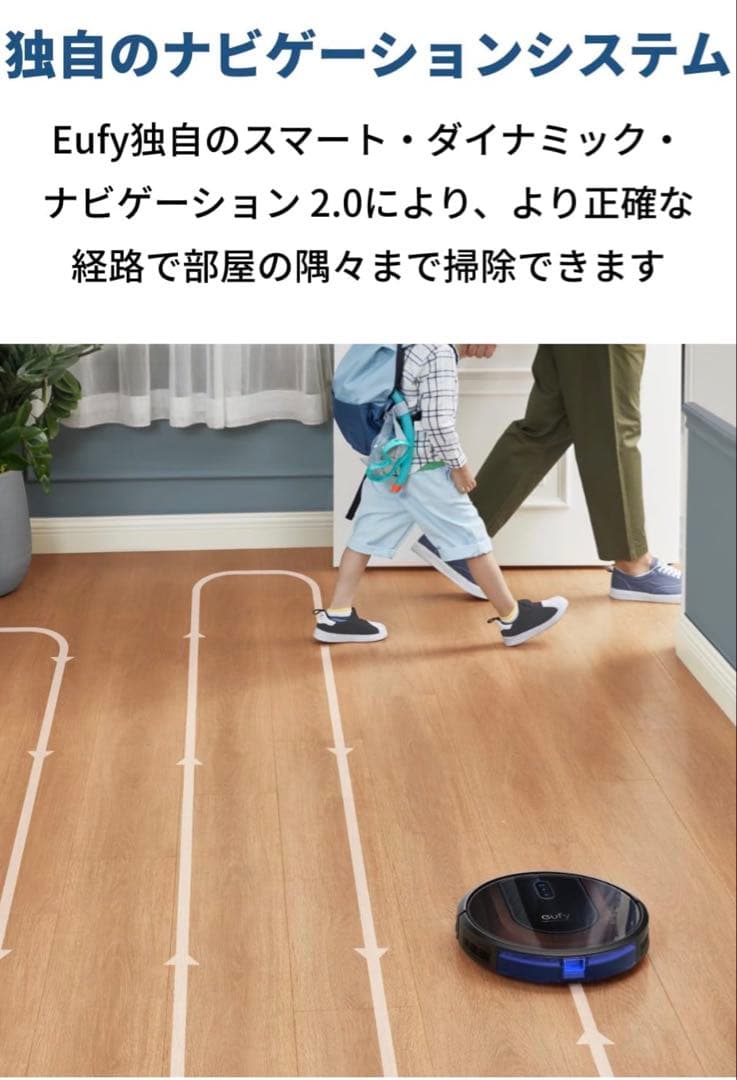 リコール対象外 anker eufy ロボット掃除機 RoboVac G30