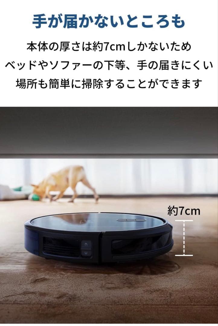 リコール対象外 anker eufy ロボット掃除機 RoboVac G30