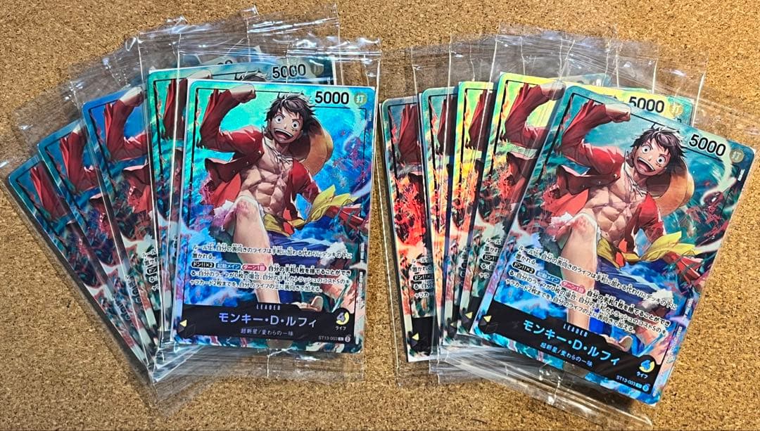 モンキー・D・ルフィ リーダーカード 10枚まとめ