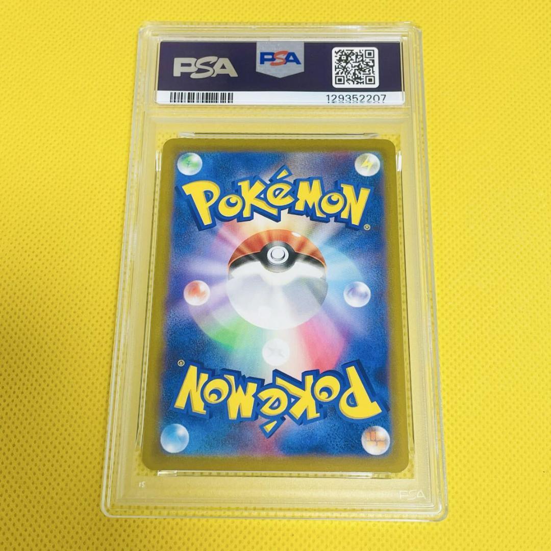 ★PSA10★【ゲノセクトV/SR】FA/GENESECT V 109/100