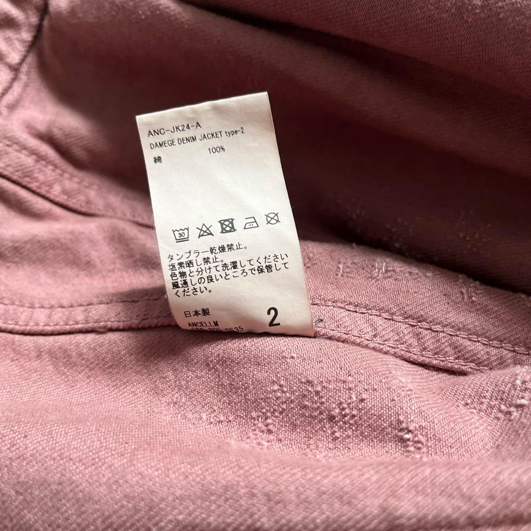 DAMAGE DENIM JACKET サイズ2 ANCELLM