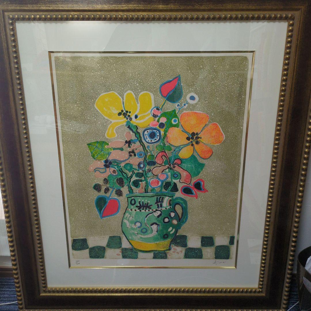 ポール・アイズピリ　2本のアイリス　リトグラフ　111/200