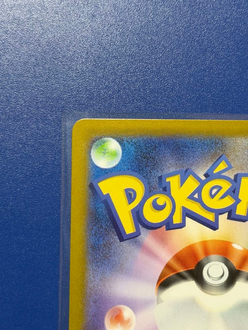 【写真多数掲載】リーリエのピッピex SARスタートデッキ100 ポケモンカード