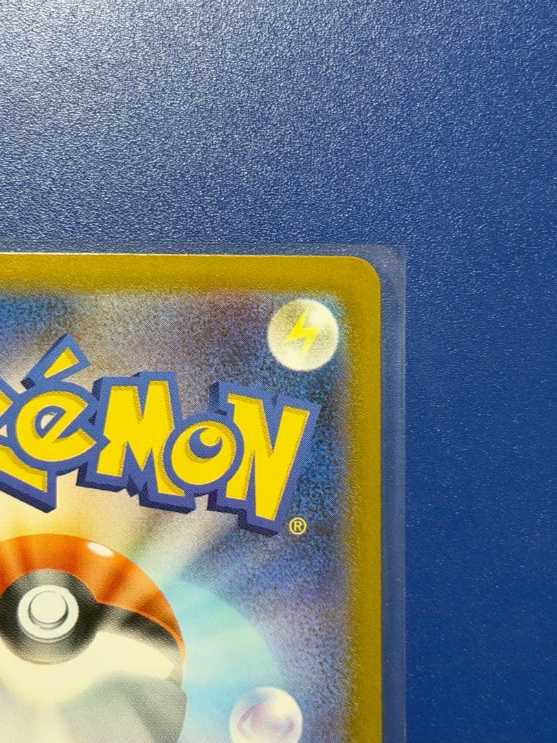 【写真多数掲載】リーリエのピッピex SARスタートデッキ100 ポケモンカード