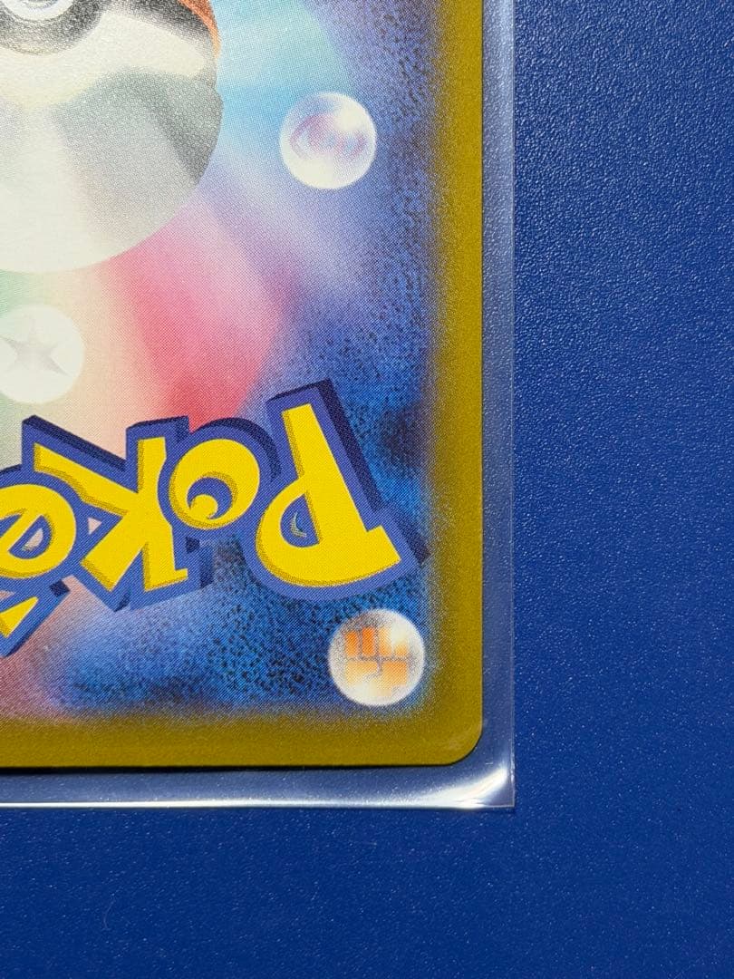 【写真多数掲載】リーリエのピッピex SARスタートデッキ100 ポケモンカード