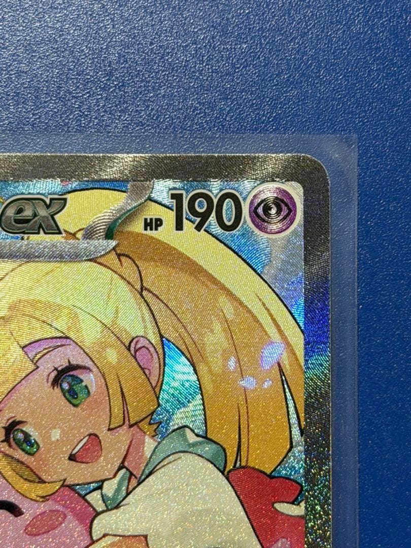 【写真多数掲載】リーリエのピッピex SARスタートデッキ100 ポケモンカード