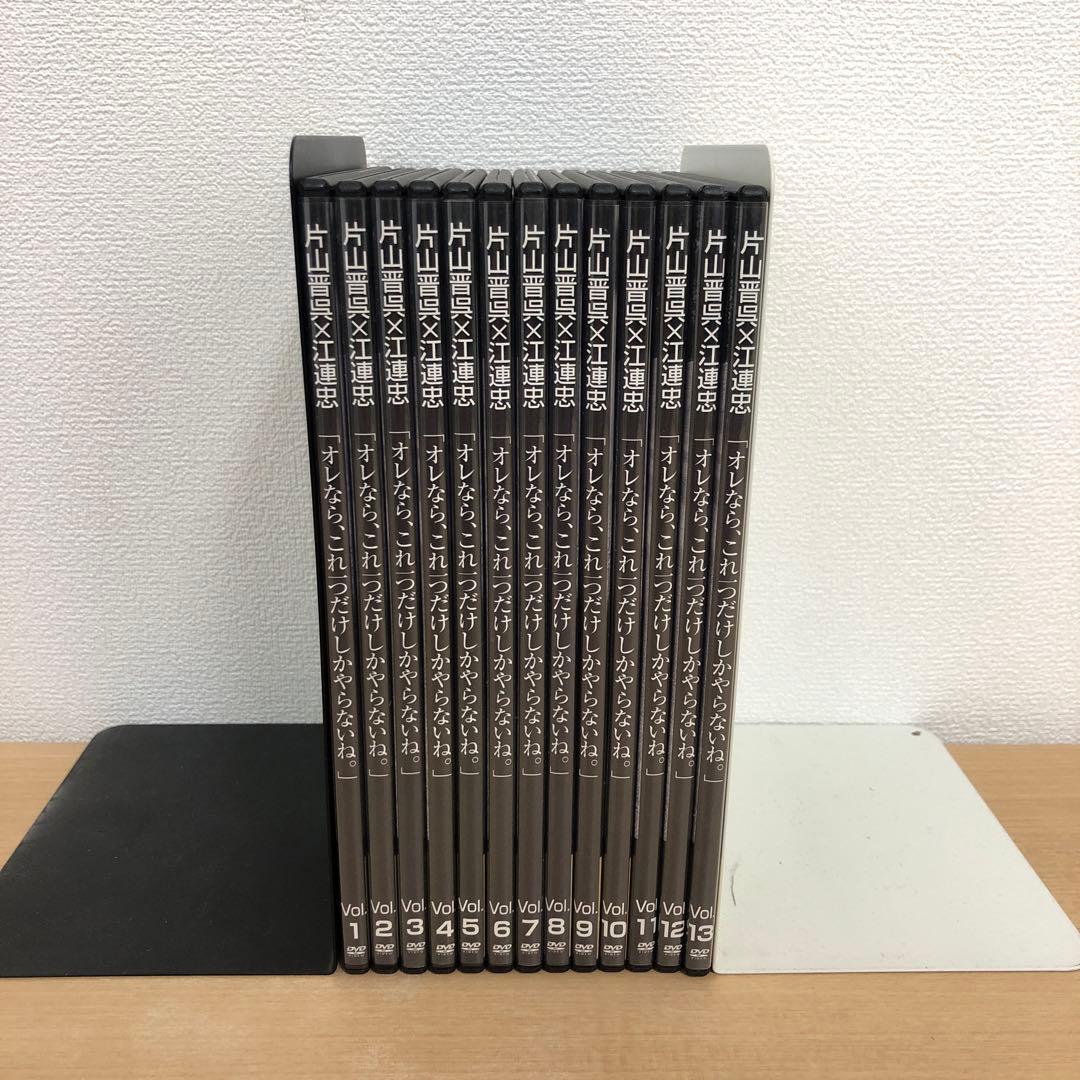 M1121B 片山晋呉×江連忠 オレなら、これ一つだけしかやらないね DVD