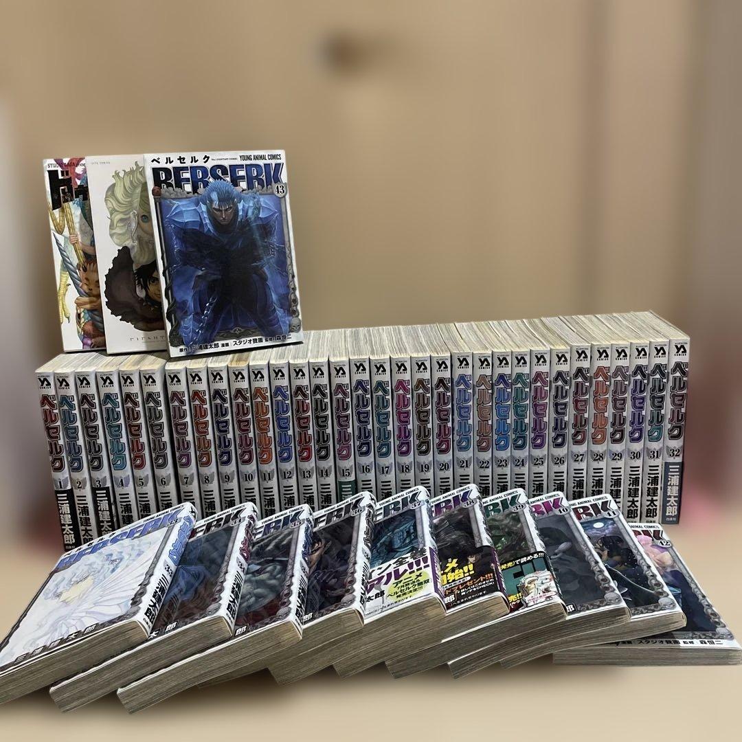 リ*ン様 ベルセルク 全巻セット 1-43巻 新装版 三浦建太郎 森恒二
