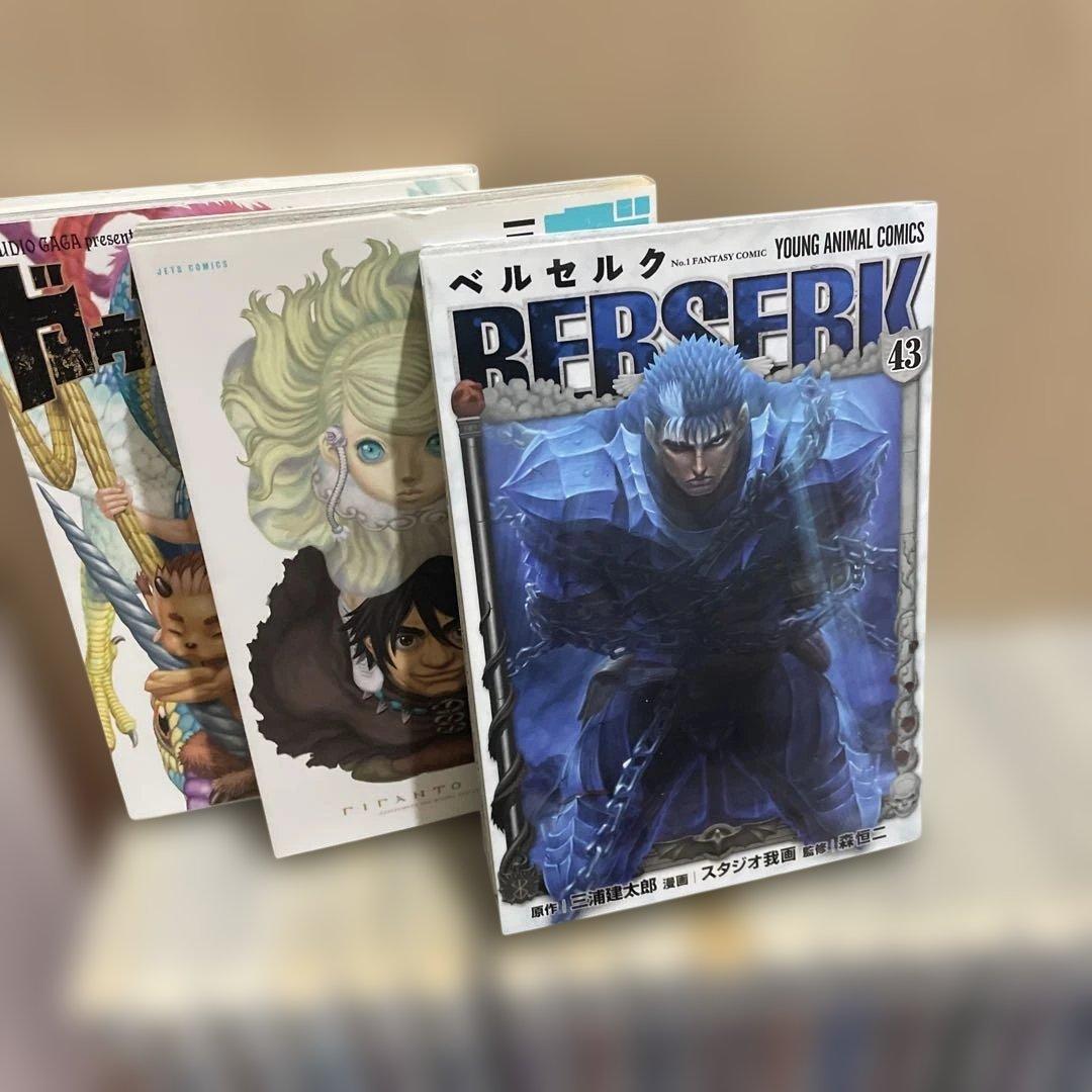 リ*ン様 ベルセルク 全巻セット 1-43巻 新装版 三浦建太郎 森恒二