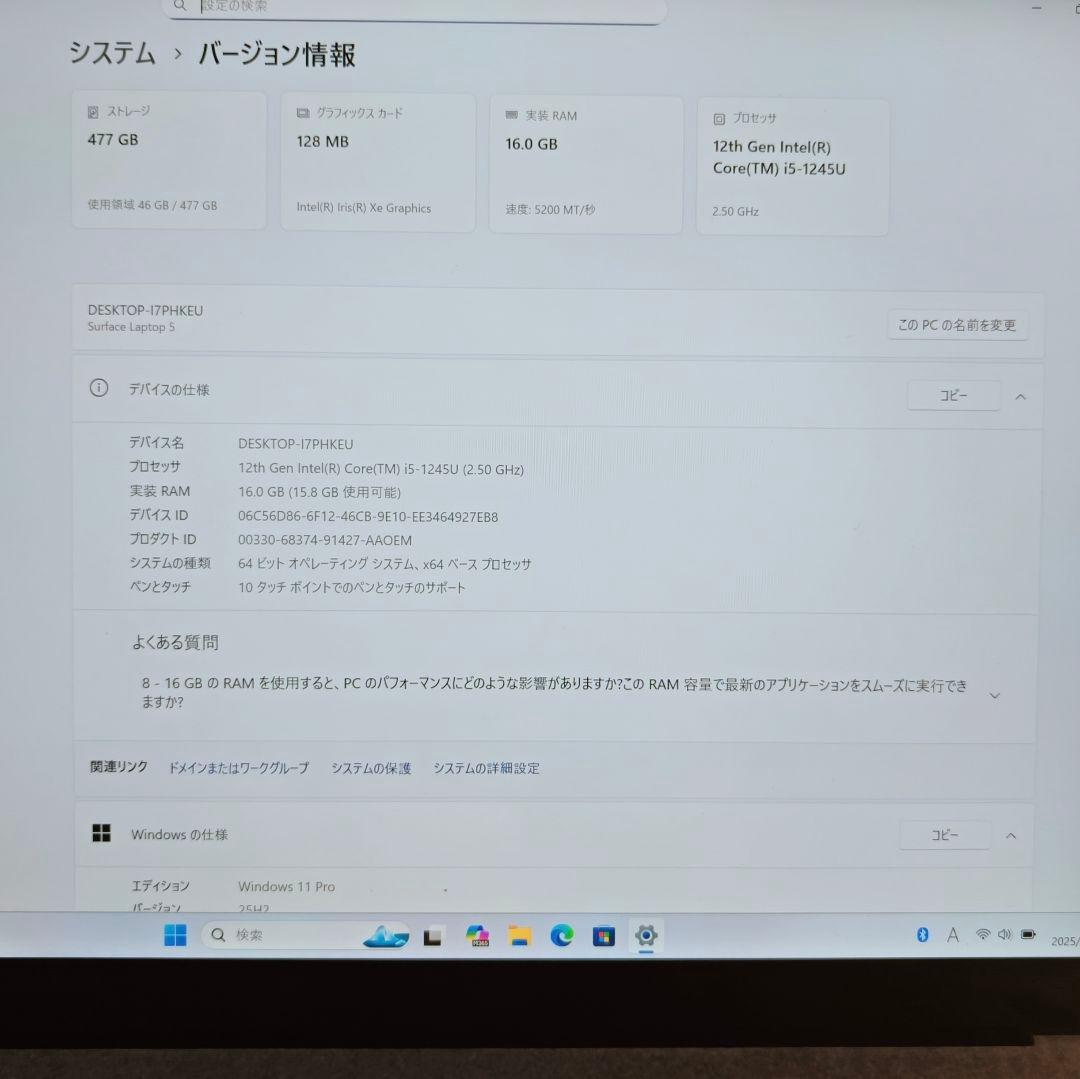 タッチ 良好 Surface Laptop 驚速 12世代i5 16G 512G
