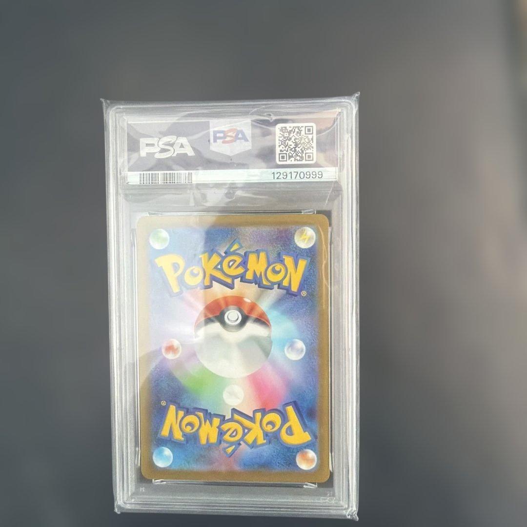 ピカチュウ 2026年版 McDonald'sカード GEM MT 10