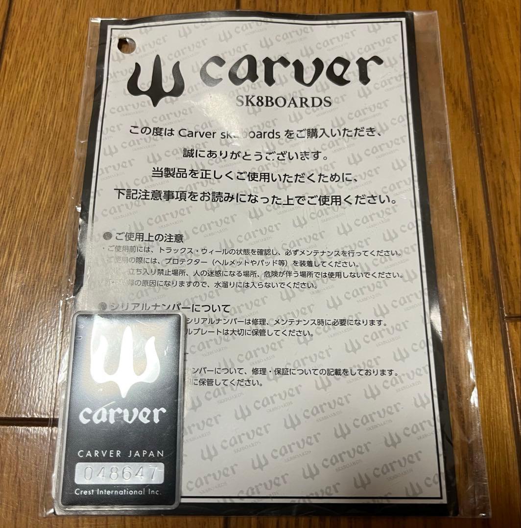 【新品未使用】CARVER カーバートライトン ジャパンリミテッド 32インチ