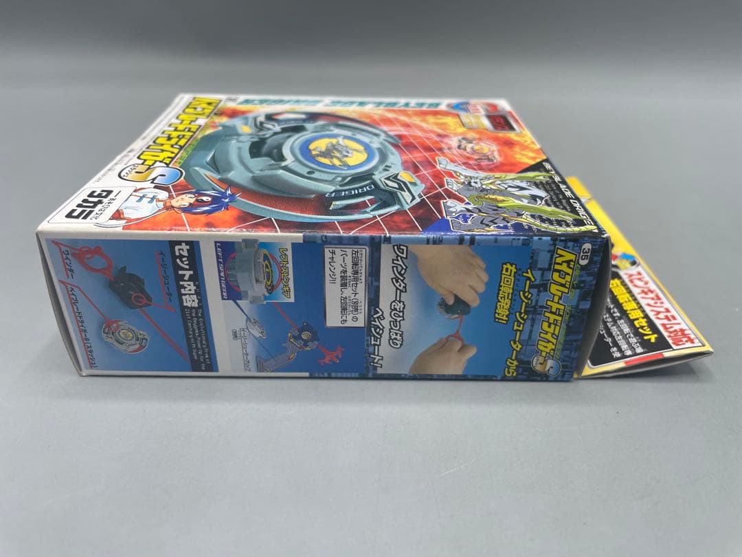未開封 ベイブレード ドライガーS スターターセット