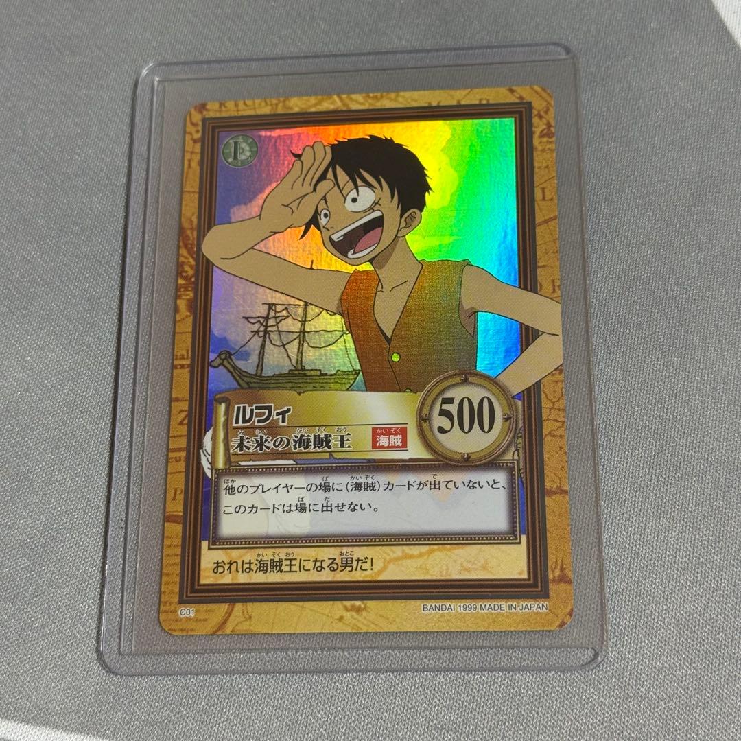 ワンピース カードダス ハイパーバトル C01 ルフィ 未来の海賊王