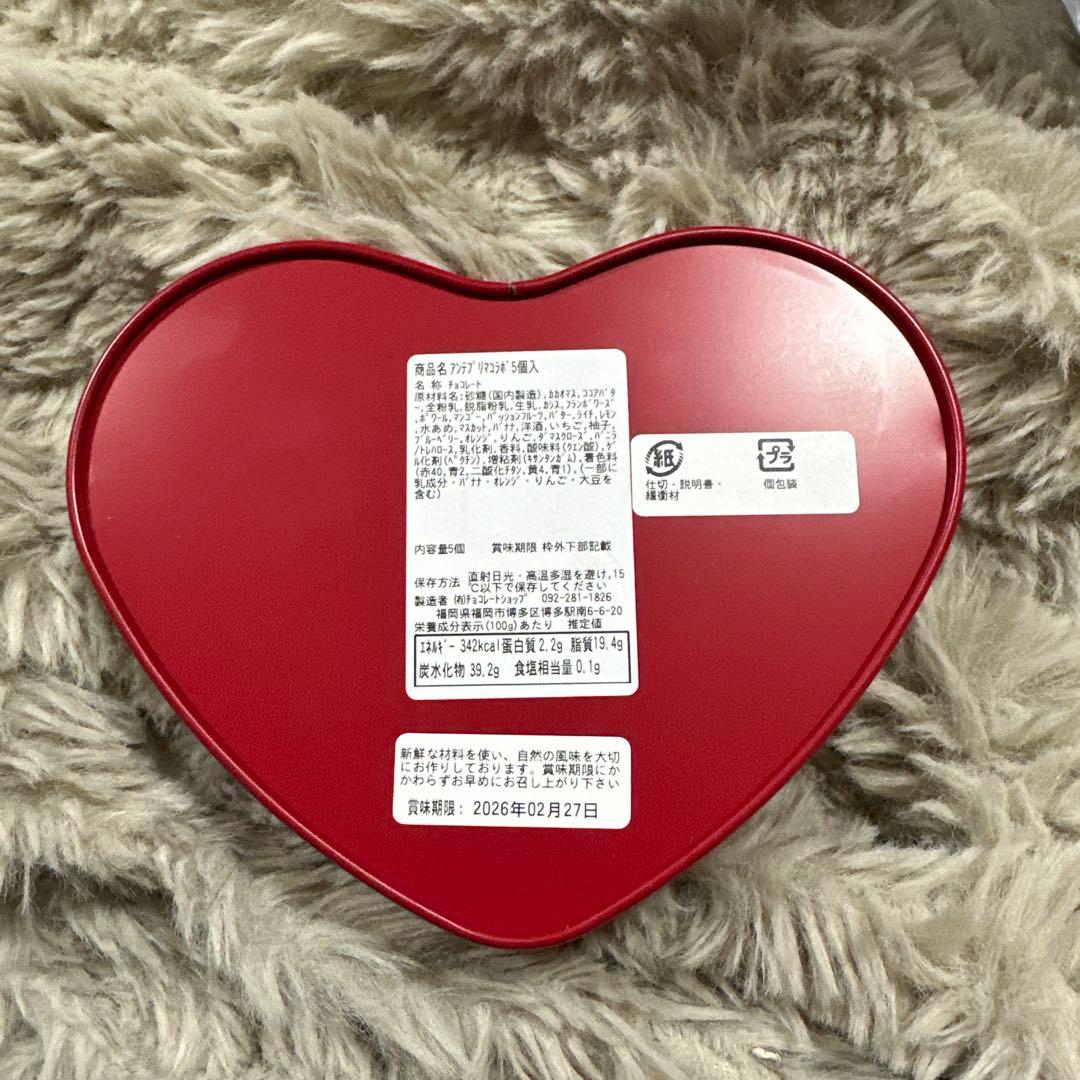 アンテプリマ　ANTEPRIMA LES PETITS CHOCOLATS