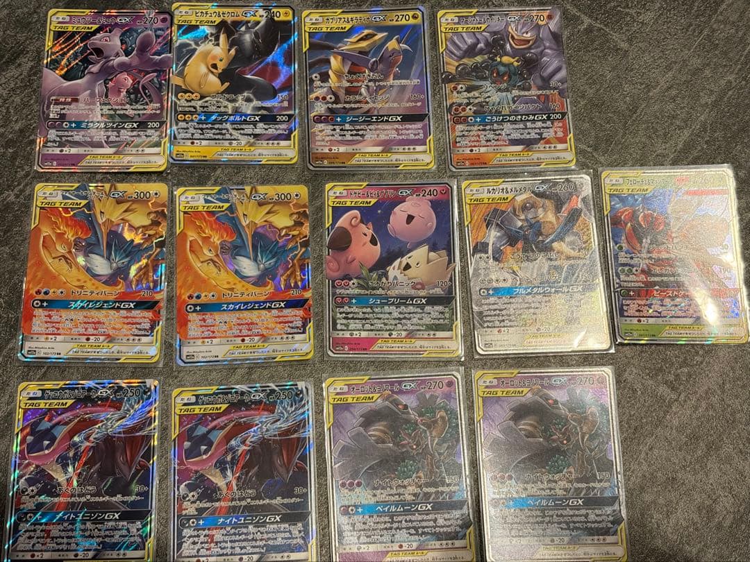 ポケモンカードGXセット TAG TEAM 13枚