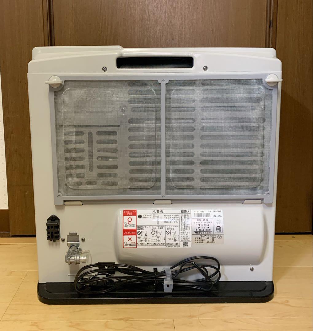 値下げ！【美品】Rinnai 都市ガスファンヒーター　SRC-364E ホース付