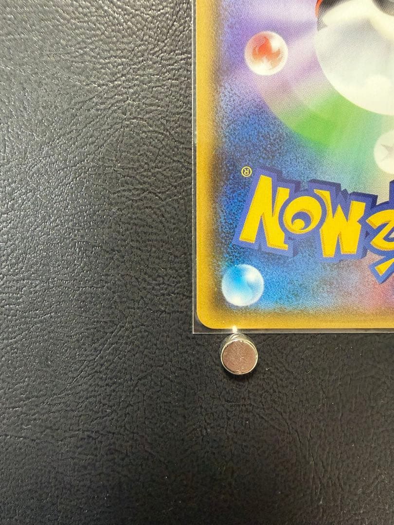 レックウザ GX SSR SM8b 240/150 GXウルトラシャイニー