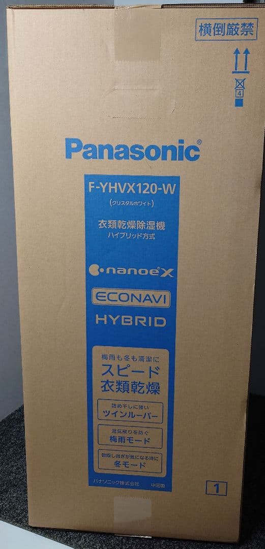 Panasonic F-YHVX120-W 衣類乾燥機