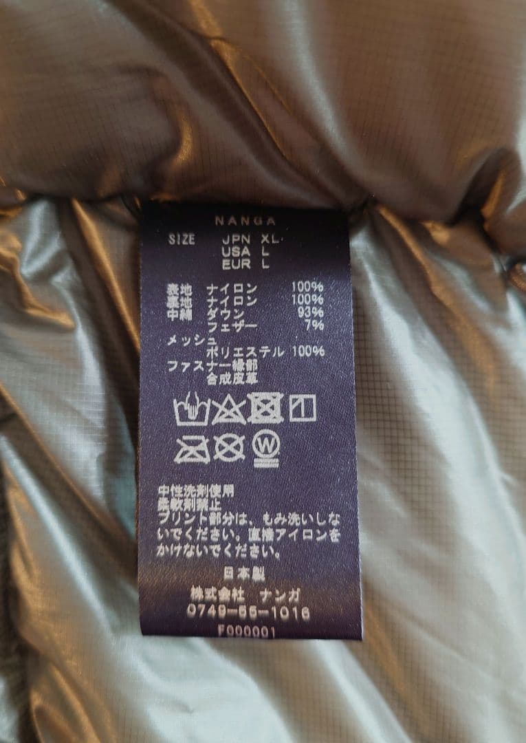 ナンガ　オーロラライトダウンジャケット XL カーキグリーン