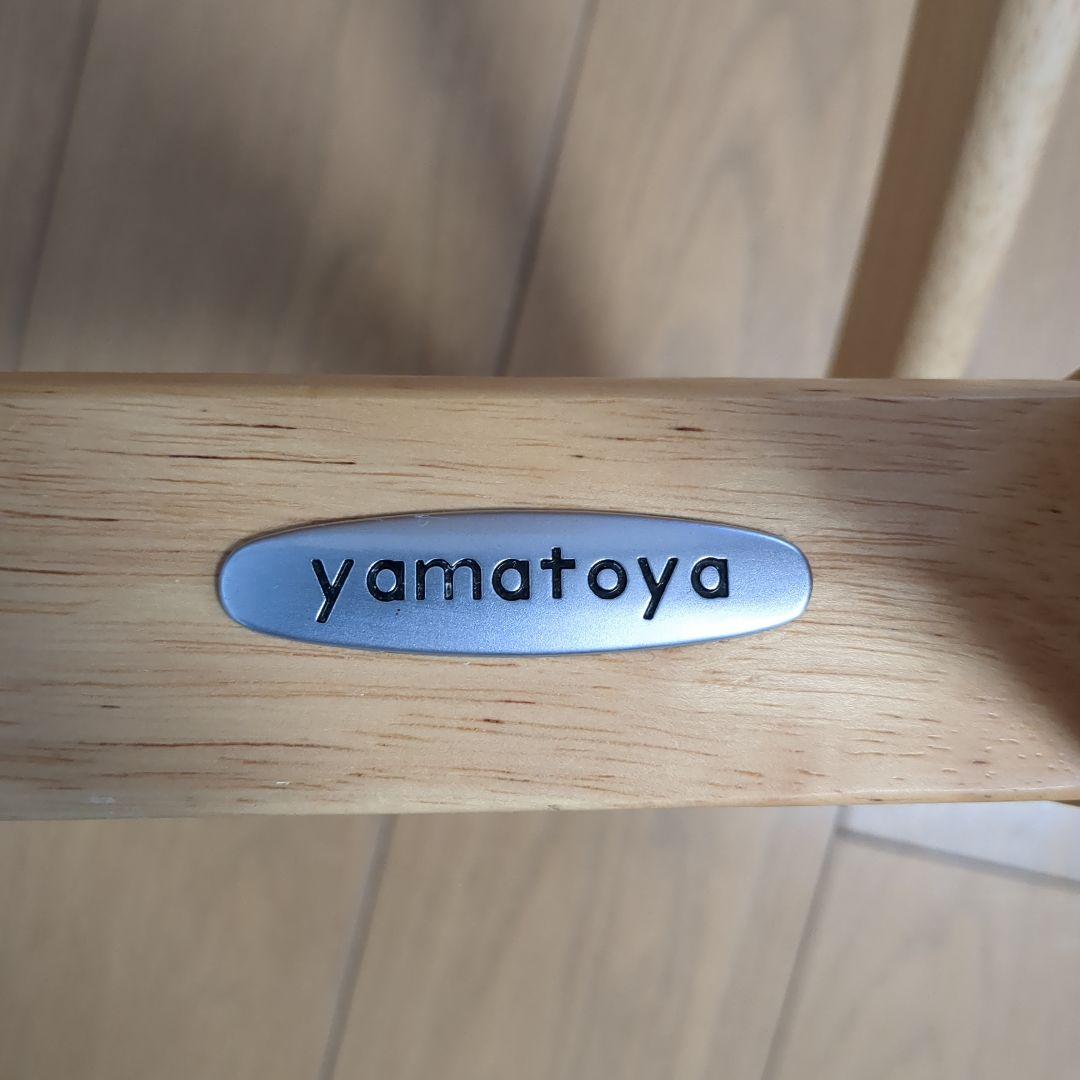 大和屋 すくすくスリムフィットチェア ヤマトヤ ハイチェア 学習 イス