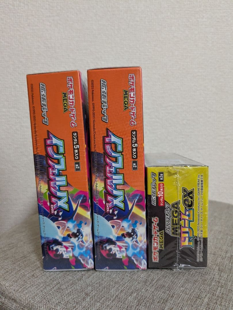 MEGAドリームex 1BOX インフェルノX 2BOX シュリンク付きポケカ