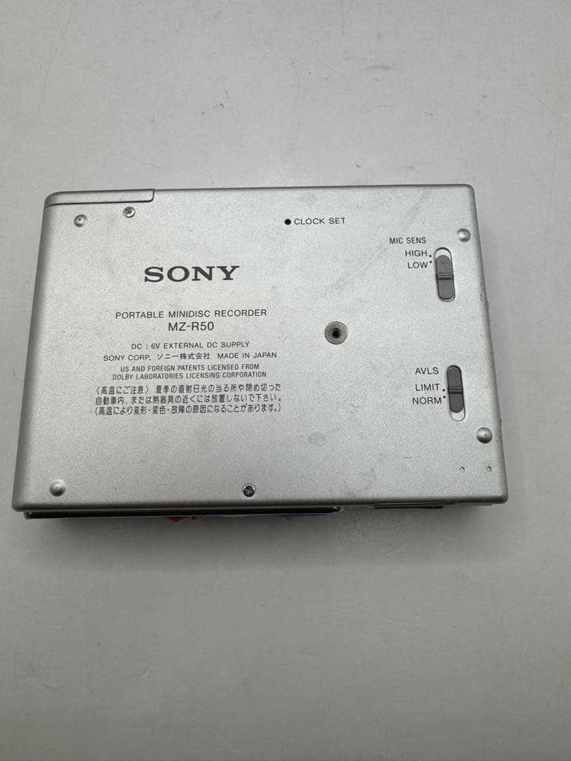 動作品 SONY MZ-R50 シルバー MDレコーダーMD WALKMAN