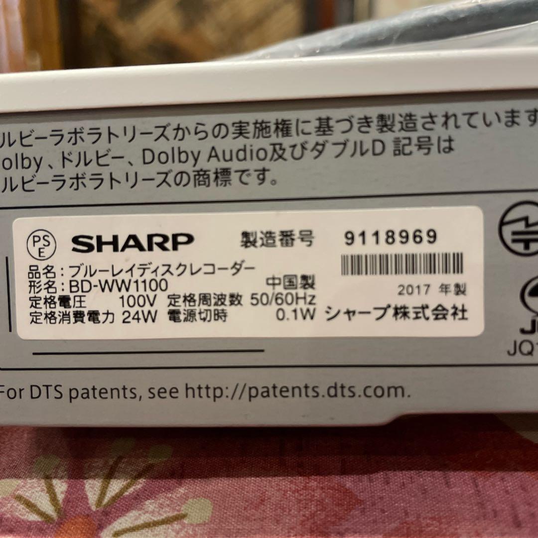 シャープBD−WW1100 12倍録2番組W録 1000GB 新リモ等付フル装備