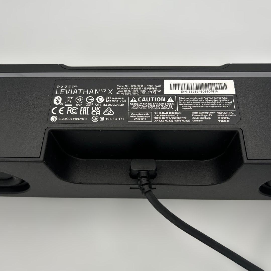 RAZER Leviathan V2 X サウンドバー スピーカー