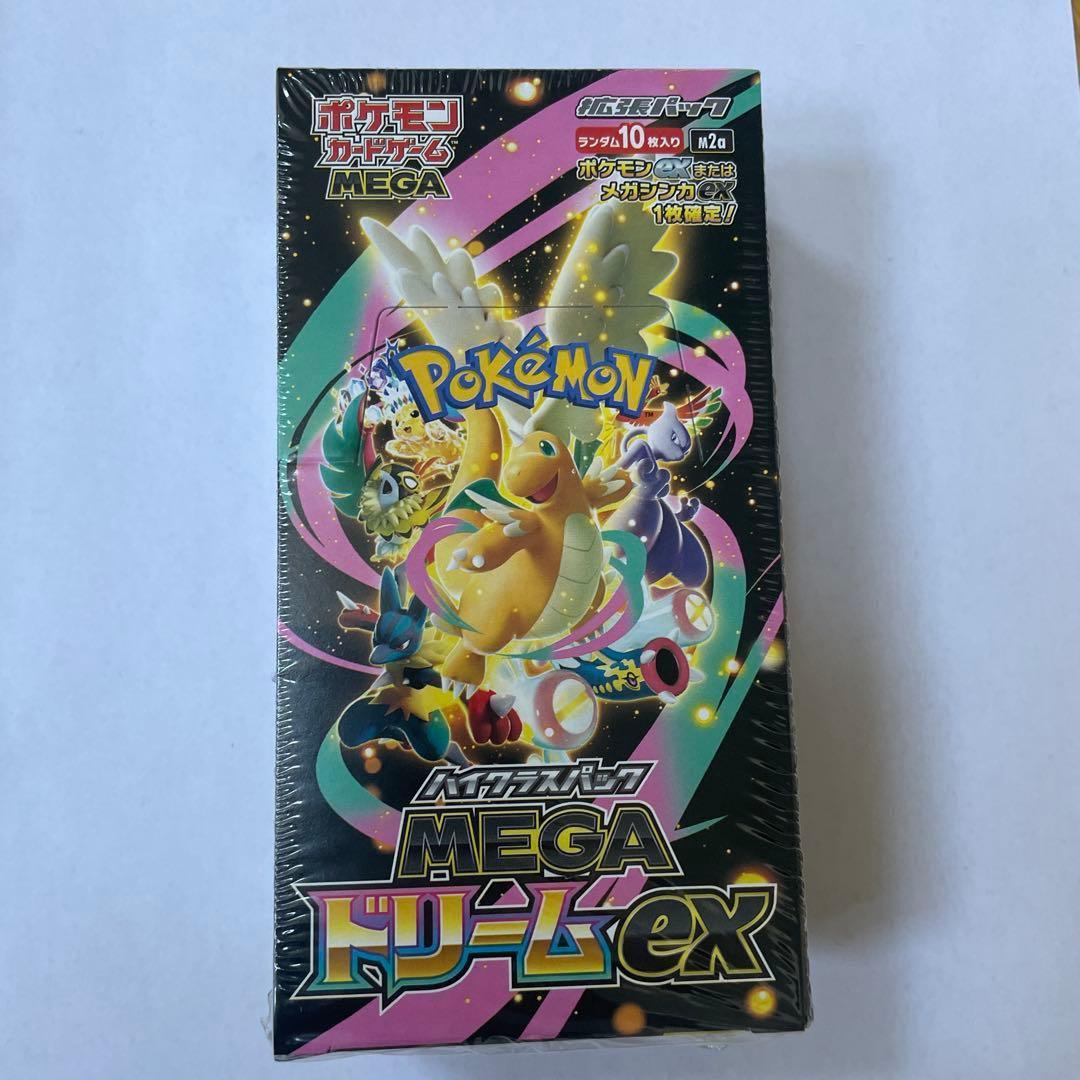 MEGAドリームex シュリンク未開封BOX 1箱