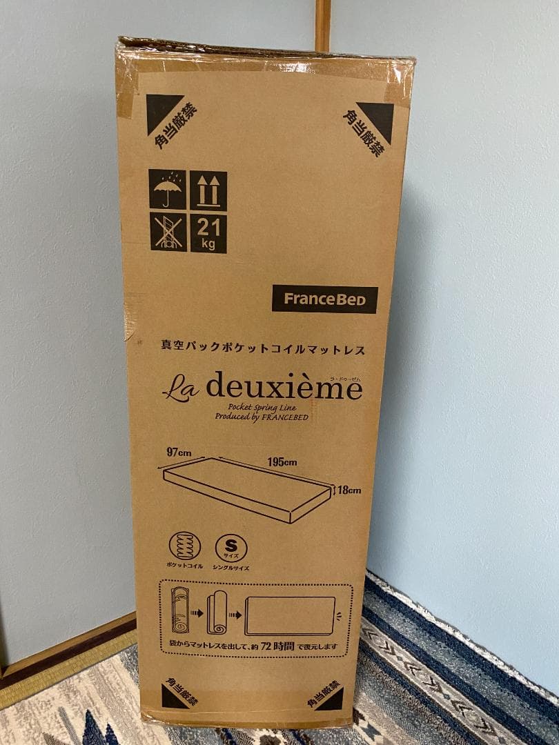 フランスベッド La deuxième スプリングマットレス シングル