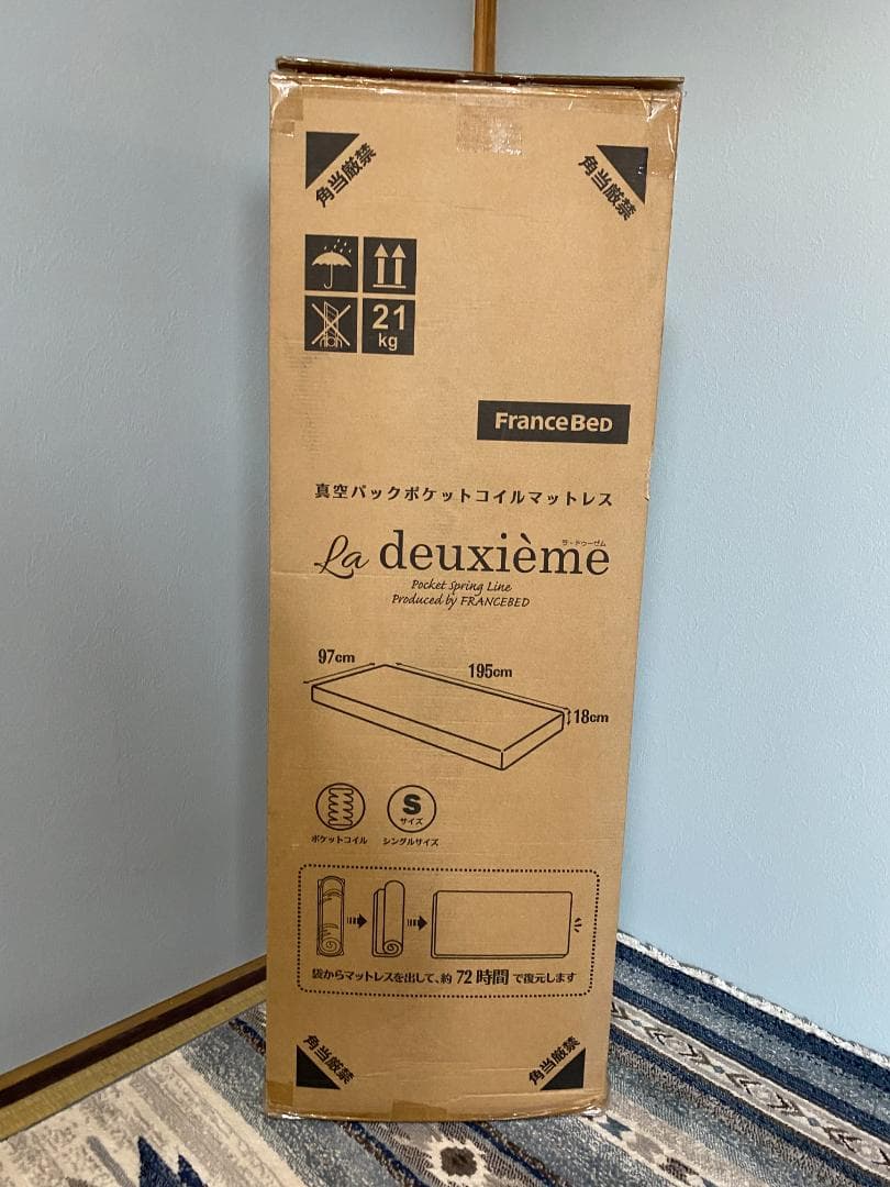 フランスベッド La deuxième スプリングマットレス シングル