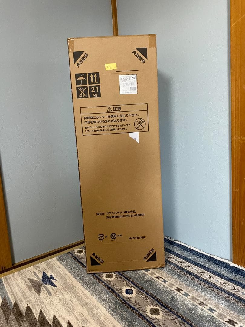 フランスベッド La deuxième スプリングマットレス シングル