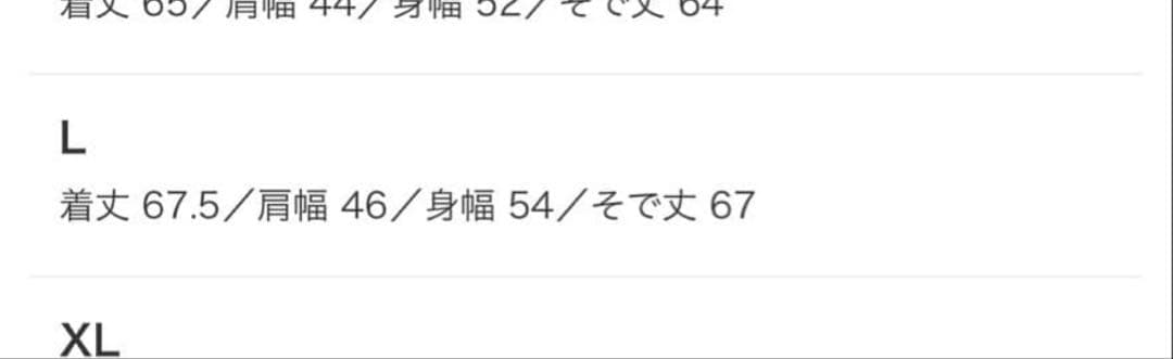 shu様　mont-bell/スペリオダウン ラウンドネックジャケット　beam