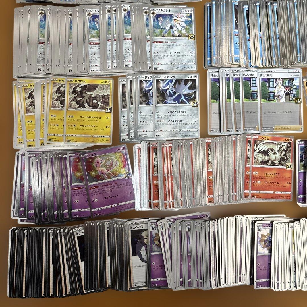 33 ポケモンカード　25th アニバーサリー　まとめ　811枚