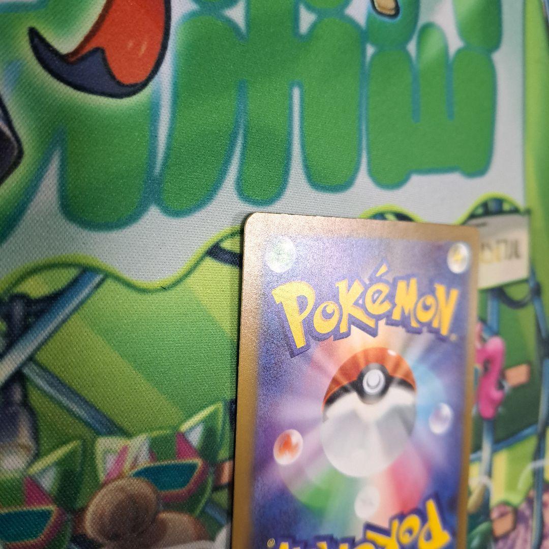 ポケモンカード　メガドリームex　ピカチュウexSAR