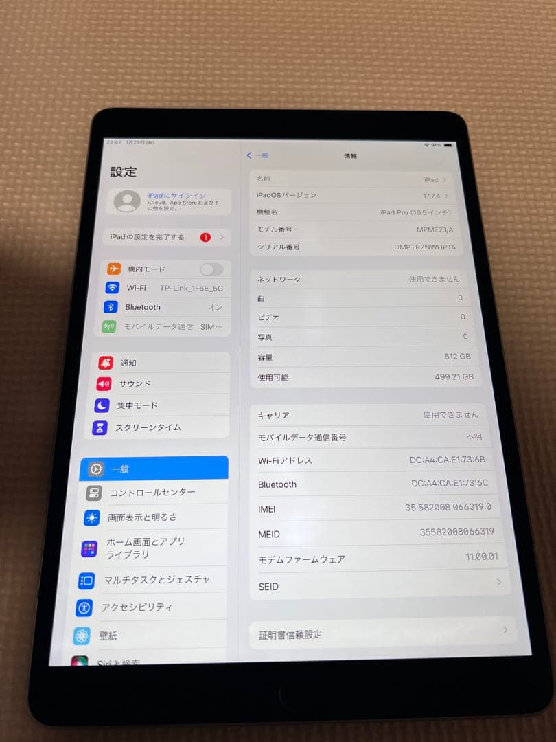 iPad Pro 10.5-inch 512 GB SIMロック解除済