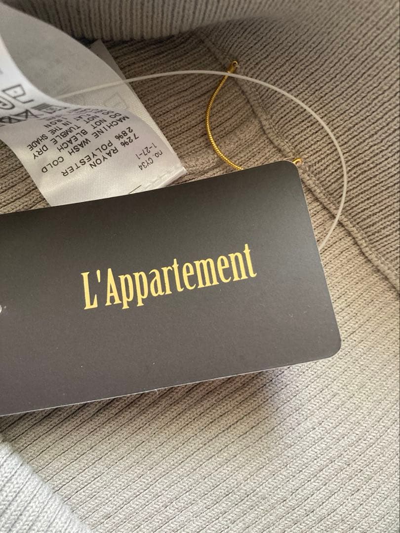 L.Appartement ベージュ　ニットパンツ Sサイズ