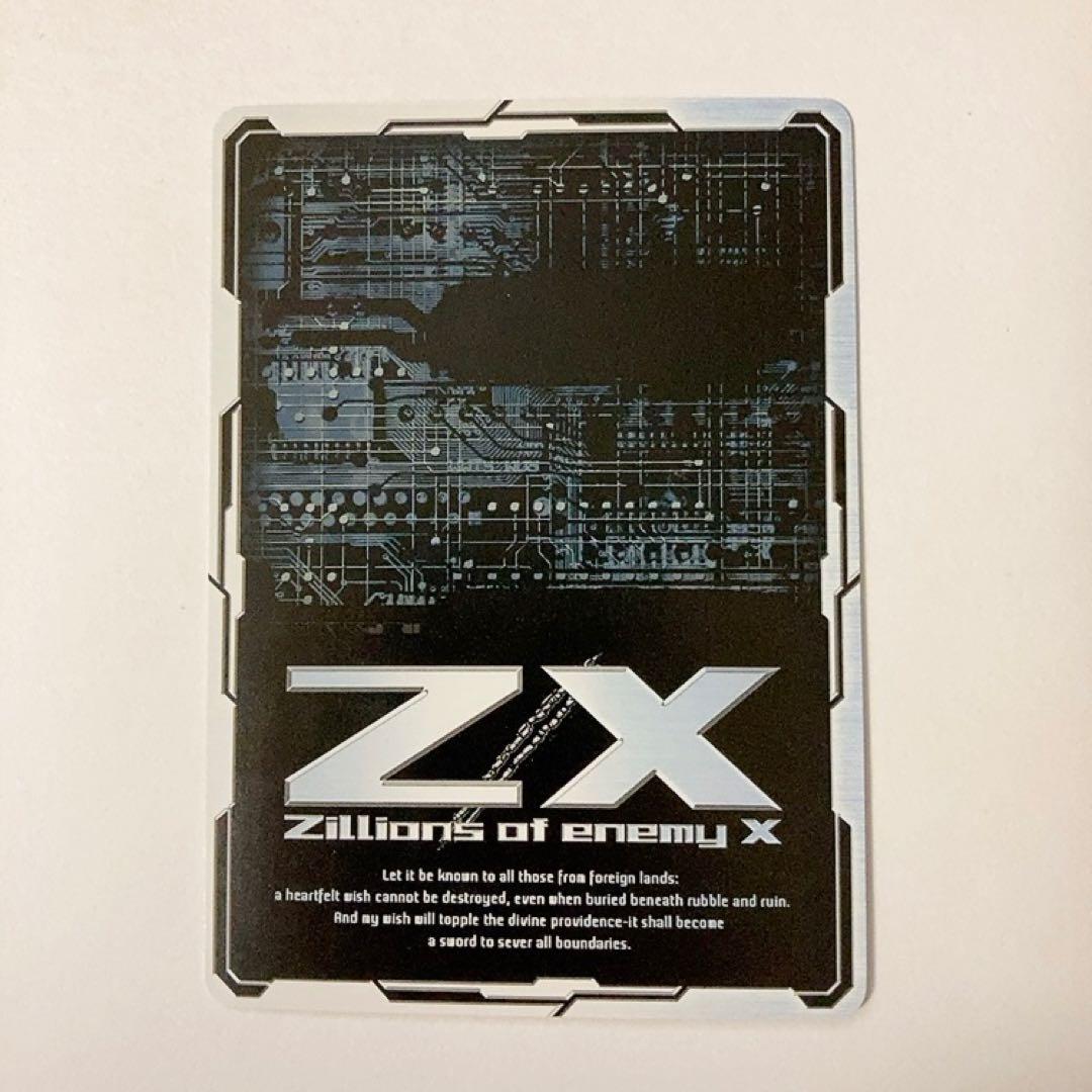 Z/X ゼクス 【剣誓『星』】ゆたか UR