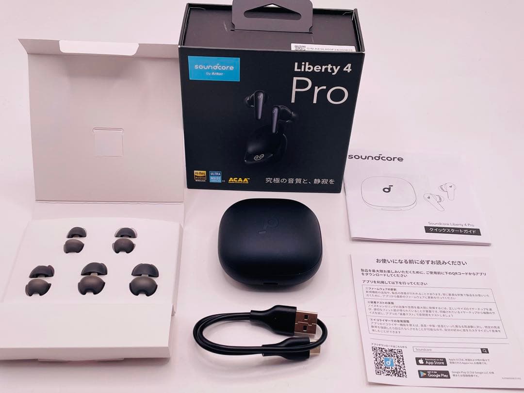 Anker soundcore Liberty 4 Pro ワイヤレスイヤホン