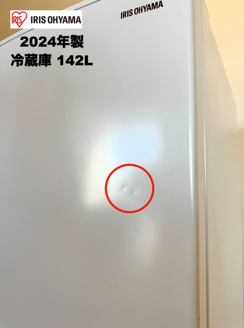 家電３点セット 超美品 2024年製有【東京送料無料】洗濯機/冷蔵庫/電子レンジ